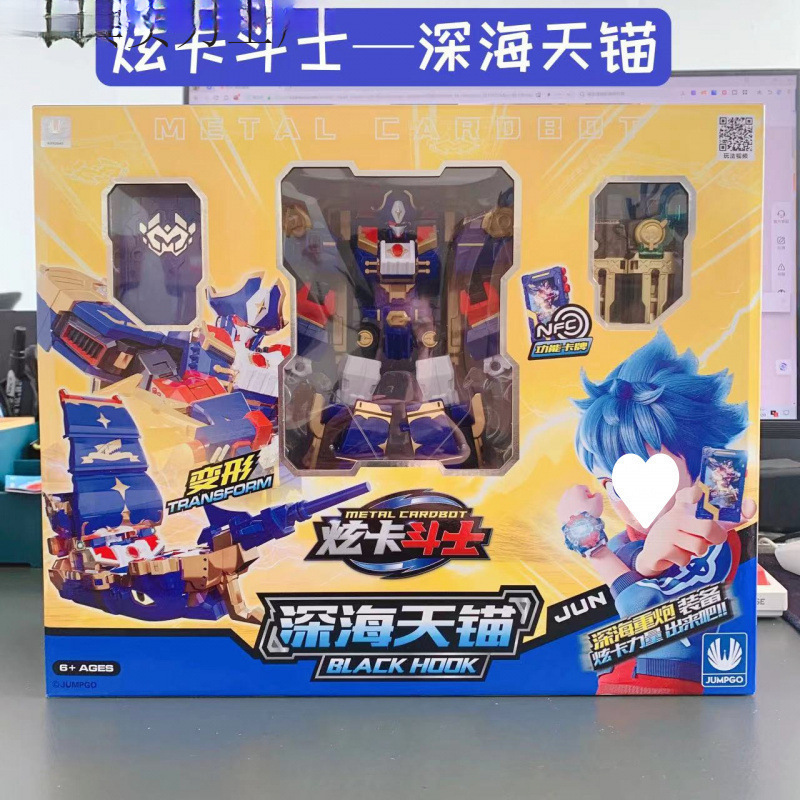 Genuine Card Fighter Blue Lightning Transformable Mecha Robot toy for children and boys, Diamond Spin Summoner Application Scenario