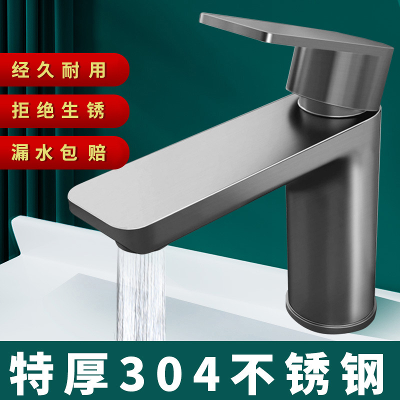 Stainless steel washbasin, faucet, washbasin, sink, hotel bathroom, washbasin, household hot and cold faucet full figure