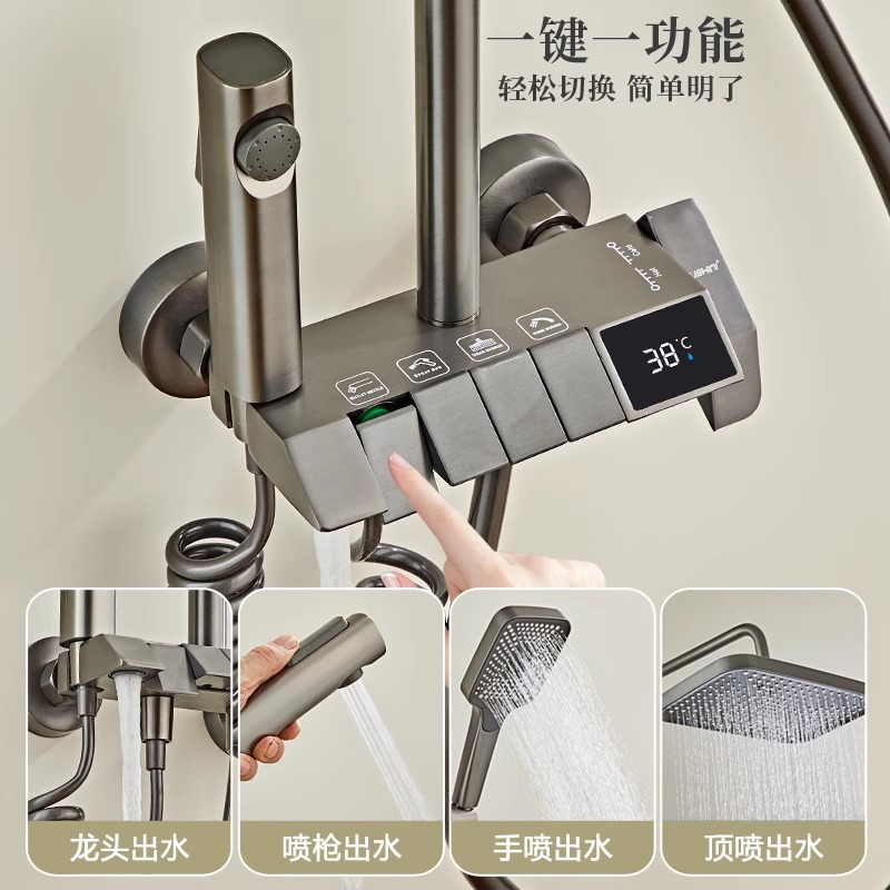 Gun grey aircraft carrier all-copper shower head set for home bathroom piano key pressurized shower head set Specification drawing