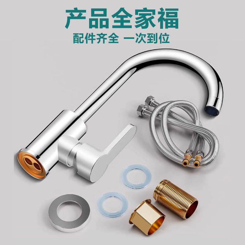 Household vegetable washing sink, kitchen faucet, stainless steel, bathroom washbasin, cold and hot water two-in-one faucet Application Scenario