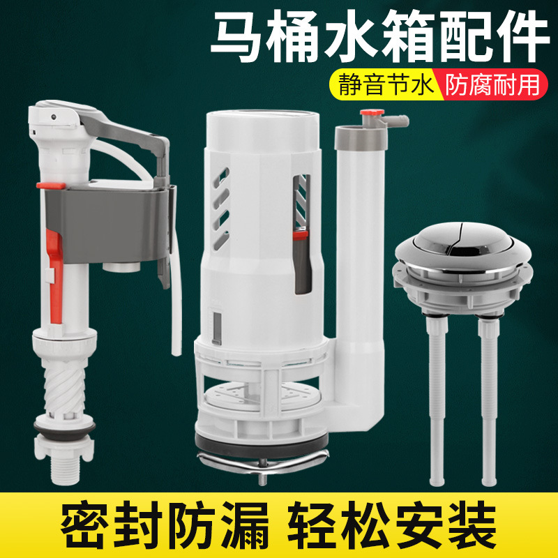 The old-fashioned toilet seat, toilet tank, accessories set, float ball, water inlet valve, drain valve and flush button for the bathroom full figure
