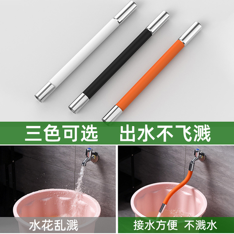 Faucet extension pipe, flexible and shaped hose, kitchen and bathroom splash-proof faucet universal extension device Application Scenario