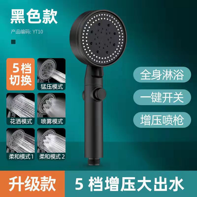 Pressurized showerhead, shower head set wholesale, Black Knight household shower handheld showerhead, bathroom stand details Picture