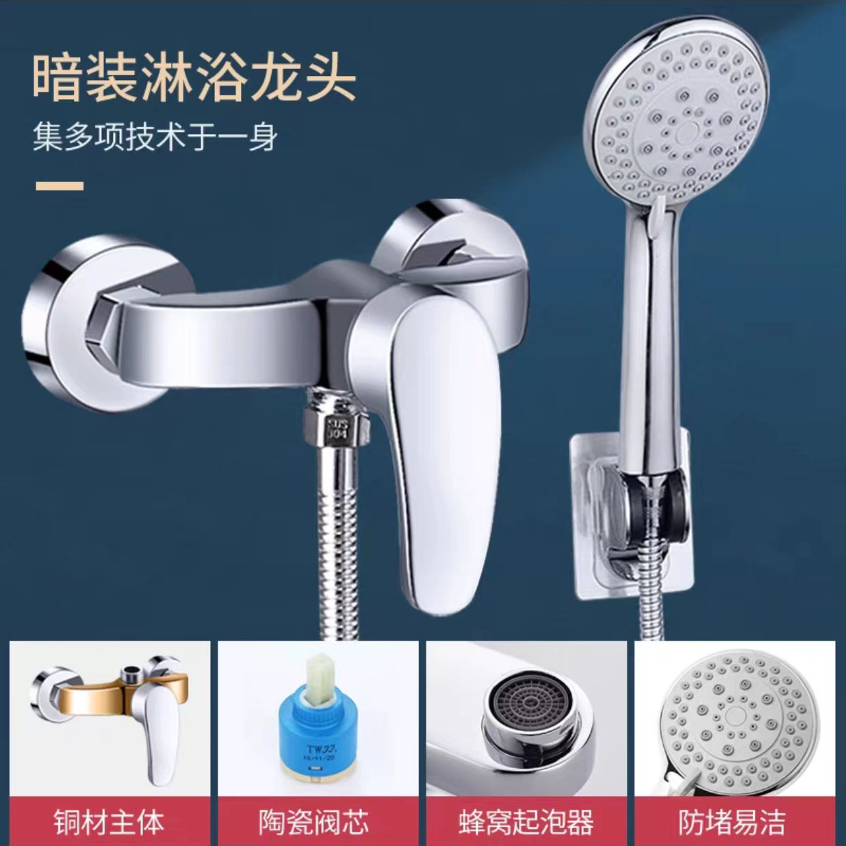 All-copper shower faucet, hot and cold water mixing valve, bathroom shower head, showerhead set, two-in-one bathtub faucet switch full figure