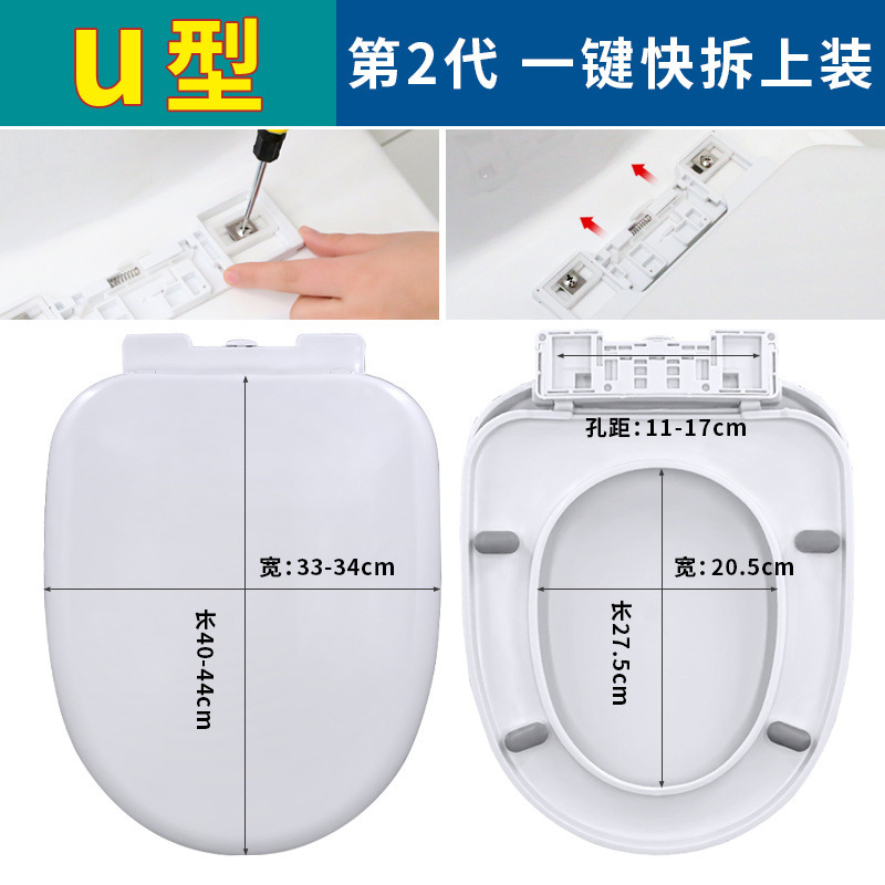 One piece of universal toilet seat cover, thickened and durable uv type old-fashioned toilet seat cover for household use full figure
