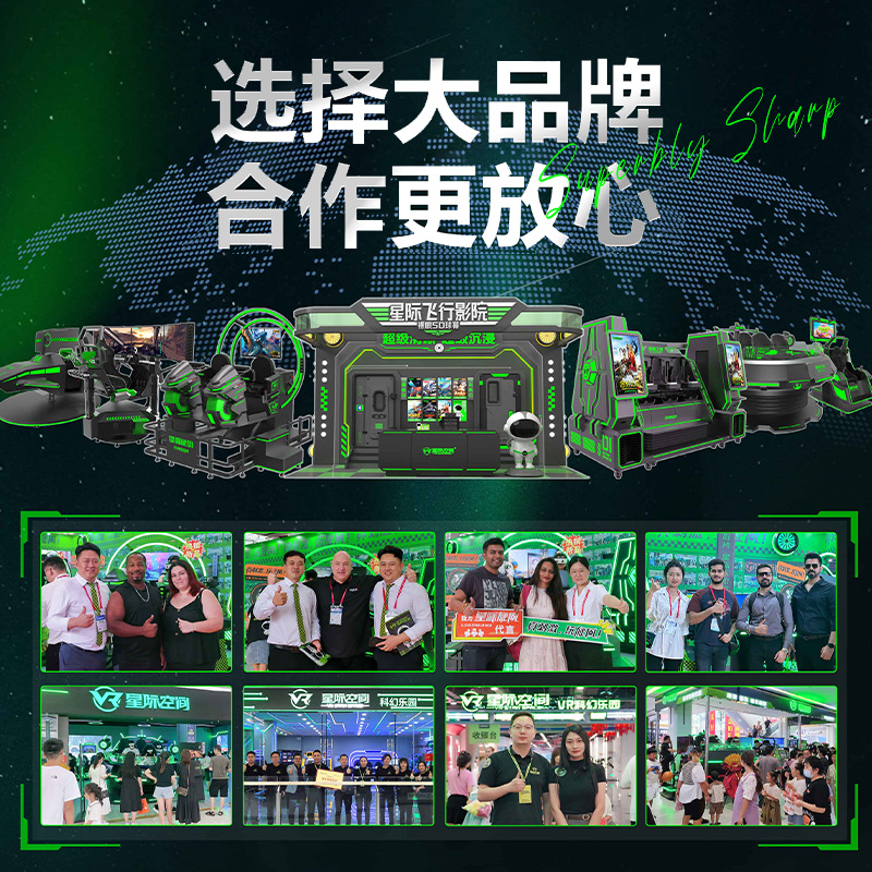 Interstellar dome flight cinema, suspended 7D9d flight theater, scenic area, commercial shopping mall, amusement equipment, 8-person seats Specification drawing