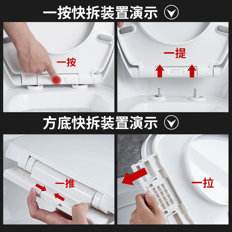 Universal toilet seat cover, slow-lowering quick-installation old-fashioned toilet seat cover, U-shaped thickened silent toilet seat cover details Picture