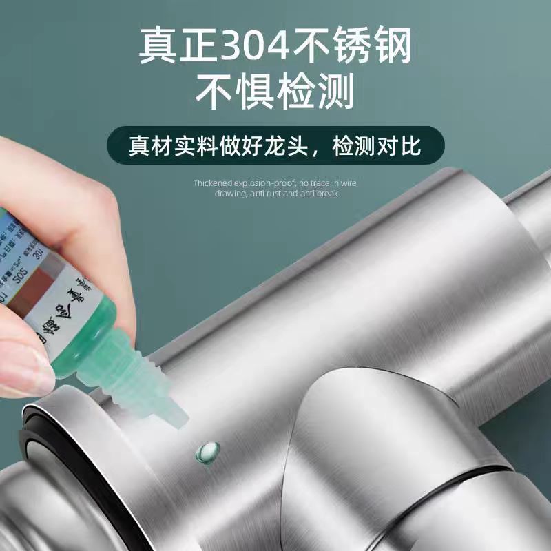 Two-speed kitchen faucet, hot and cold dual-purpose sink, two-in-one sink, splash-proof sink, universal rotating special Application Scenario
