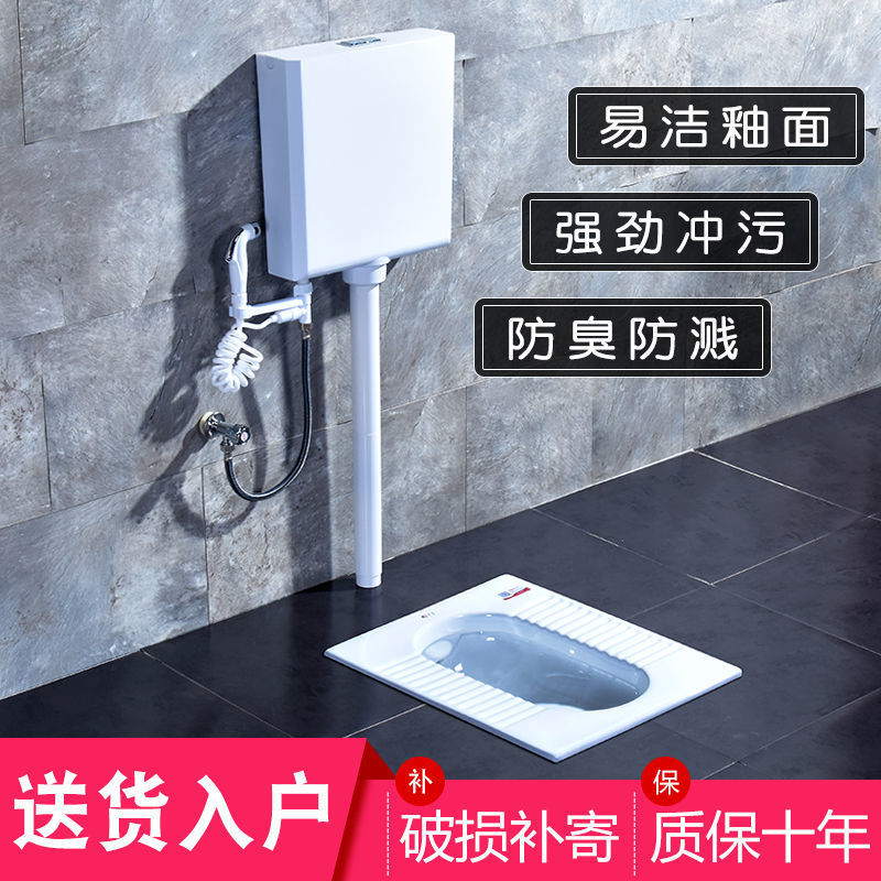 Household ceramic squat toilet with water tank, complete set of squat toilet, anti-odor toilet, toilet bowl, bathroom direct sales one piece full figure