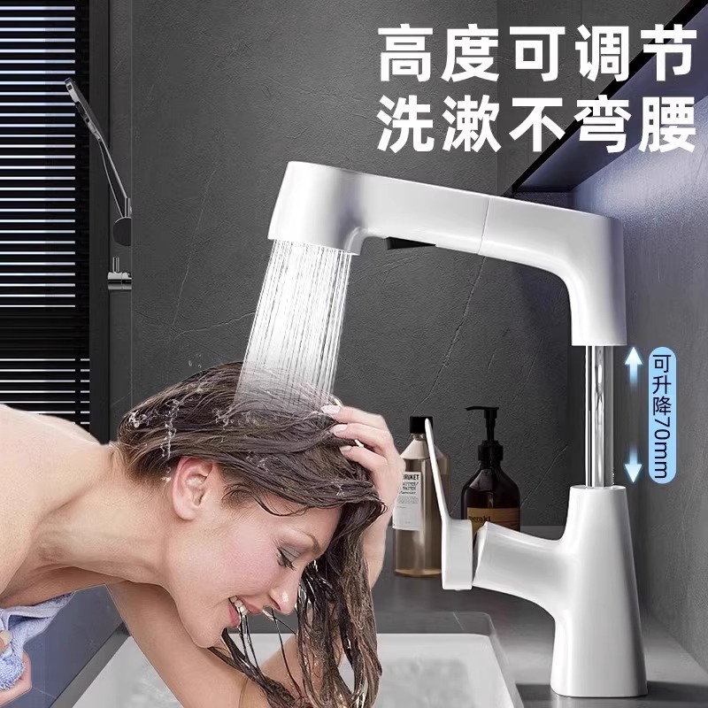 Faucet washbasin, pull-out white all-copper hot and cold washbasin, extended face wash, temperature-controlled bathroom Specification drawing