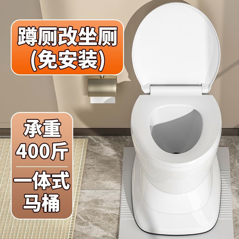 Non-installation toilet, bathroom toilet, room mobile toilet, anti-slip and anti-odor toilet, elderly and pregnant women's toilet details Picture
