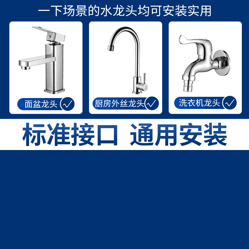 Hair washing wonder faucet, external shower head, pressurized small nozzle set, washbasin, sink, bathroom handheld extender Application Scenario