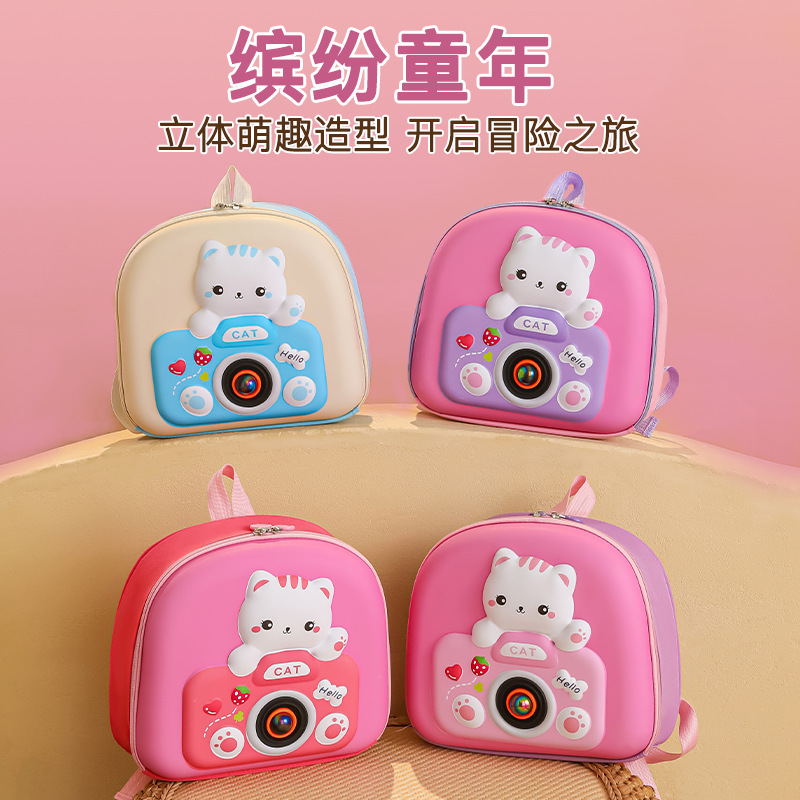 3D stereoscopic backpacks for children in the small and middle classes of kindergartens, lightweight eggshell backpacks for boys and girls, for export details Picture