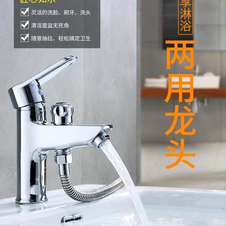 Wholesale all-copper single-hole washbasins, double dual-purpose faucets with shower heads, washbasins, washbasins, and cold and hot water mixing valves details Picture