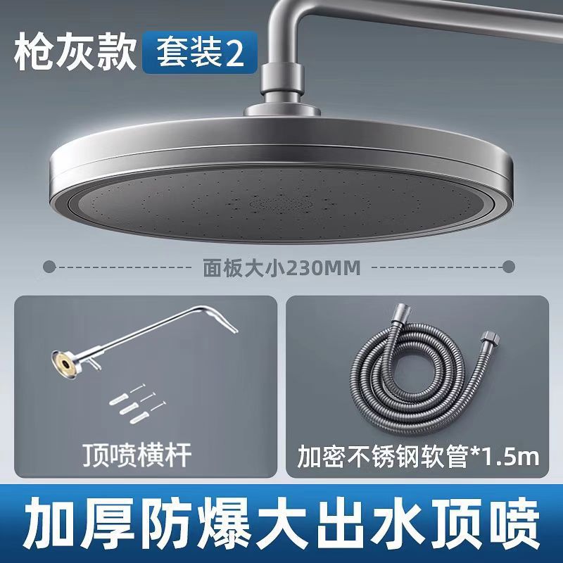 Pressurized six-speed top-spray shower head for household, bathroom, rain shower, shower head, water heater, filter and shower head set details Picture