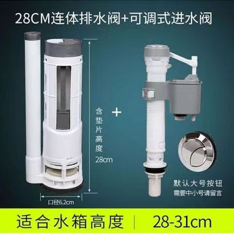 Toilet tank water inlet valve accessories, universal adjustable water supply valve, drain valve, water supply device, flush toilet, and sitting toilet full figure