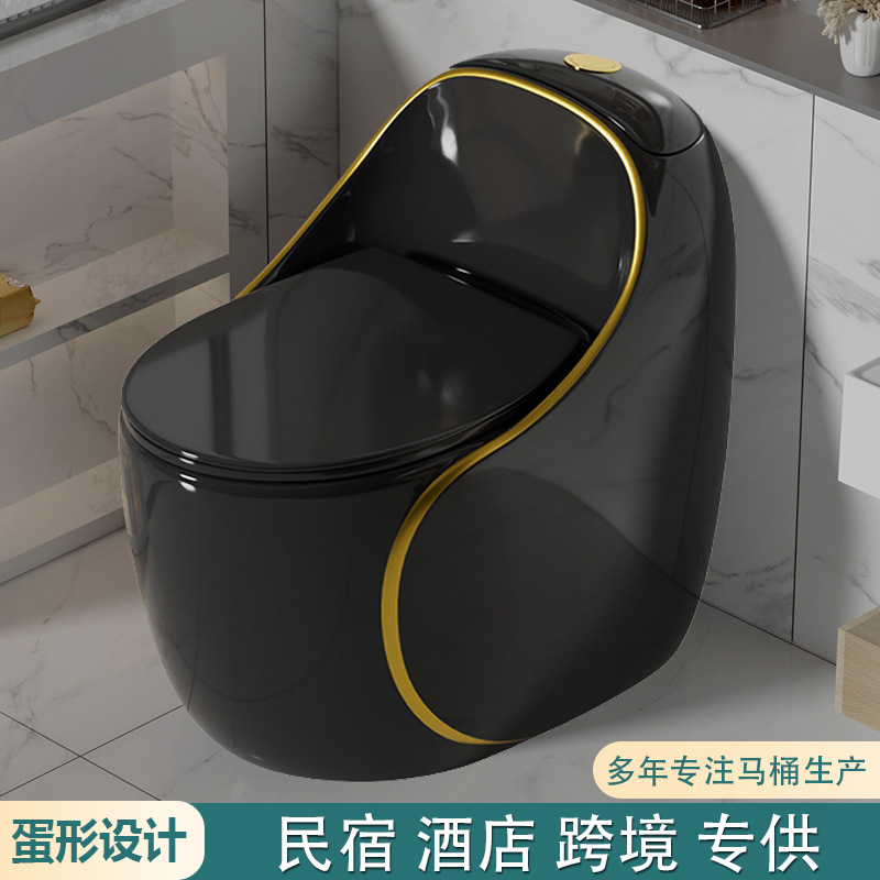 Creative toilet seat, home bathroom, personalized egg-shaped colored ceramic flush, wholesale for homestay and hotel projects full figure