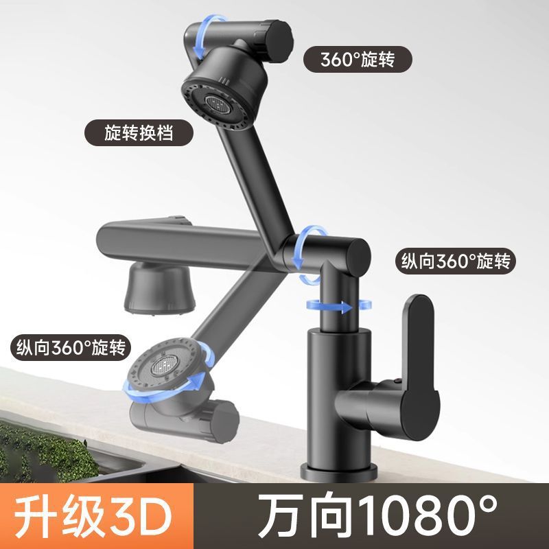 German universal faucet for both cold and hot water, household Maneki Neko washbasin, cold and hot water kitchen dishwashing basin factory Specification drawing
