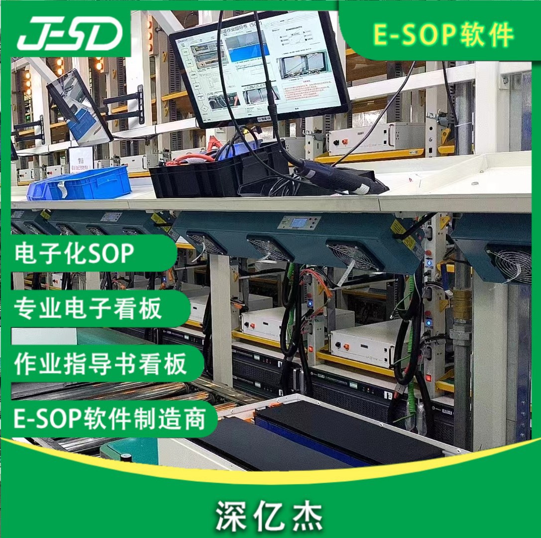 Factory direct sales ESOP lean management pull system equipment abnormal signal alarm status display screen full figure