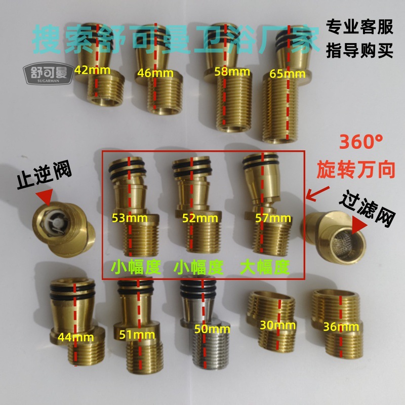 The old model of the storage rack faucet with copper curved feet, full copper with sealing ring, 4-inch full copper curved feet with check valve accessories Specification drawing