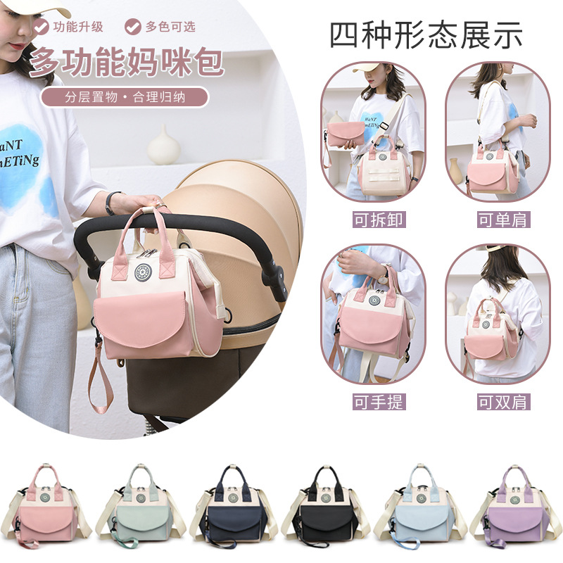 The Mommy bag is small and cute. It has a detachable front pocket and is a multi-functional baby bag. It is waterproof, lightweight, and has a crossbody design. It can be used to carry milk bags full figure