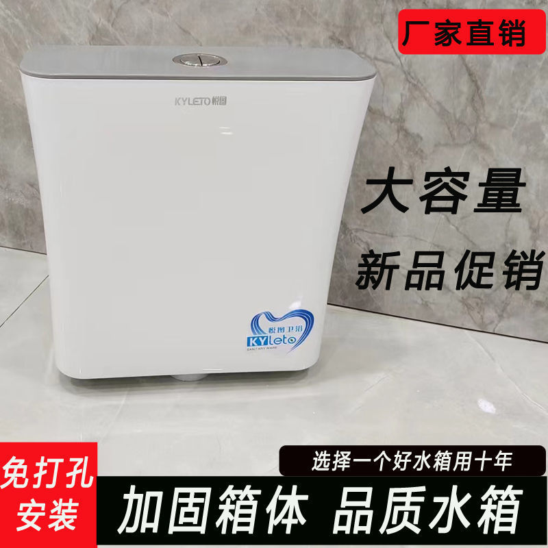 Toilet squat toilet, flushing tank, no need for drilling, universal bathroom, household toilet, wall-mounted thickened old-fashioned water tank full figure