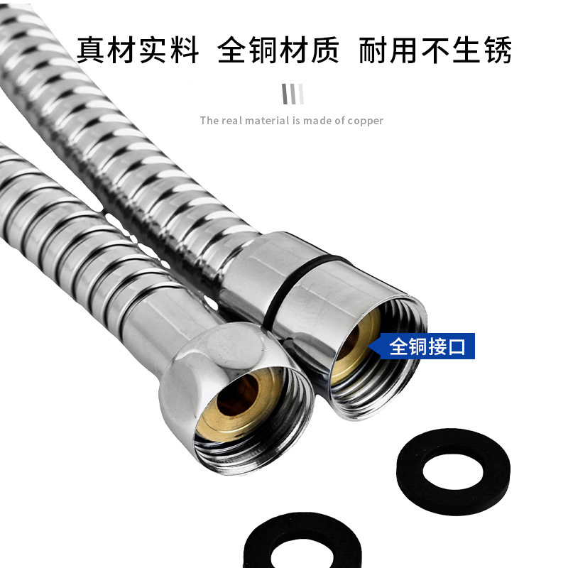 Water heater, showerhead, water inlet hose, bathroom shower pipe, stainless steel encrypted pipe, explosion-proof showerhead, shower hose Specification drawing