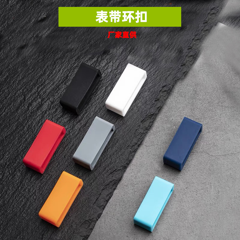 Suitable for Huawei Honor band, watch strap buckle, silicone ring, 18MM-20MM-22MM silicone watch strap movable ring Specification drawing