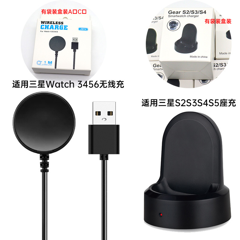Wireless charger Active2/S4/S3 Ultra charging cable for Samsung Watch 7/6/5 pro Watches