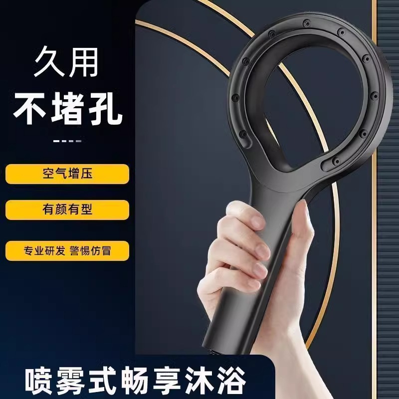 New ring-shaped pressure-increasing showerhead, ring-shaped showerhead for rain shower and bathing, household handheld ring-shaped pressure-increasing showerhead wholesale details Picture