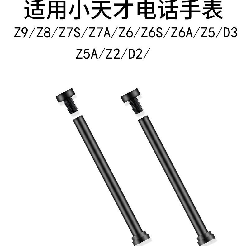 The suitable little genius strap screw screws tools Z10Z9D5Z8AZ6PZ7SZ6SD3D2Q2A model gm details Picture