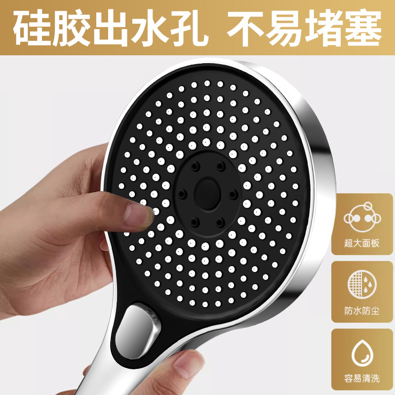 Pressurized shower head, super pressurized bath and bathroom, household shower head hose, large water output showerhead set Specification drawing