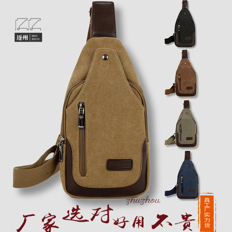 Wholesale and consignment of outdoor camping canvas convenient chest bag, solid color sewing, wear-resistant, large capacity crossbody chest bag full figure