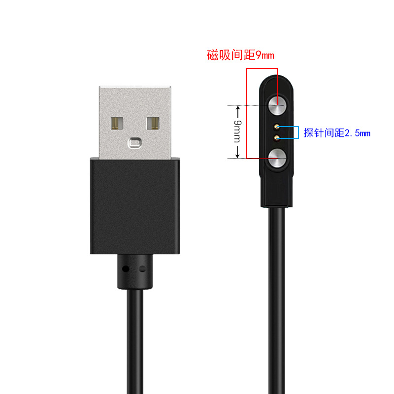 Compatible with Xiaomi Haylou Helo Solar LS02/LS01 watch charger T5S magnetic charging cable Item Picture