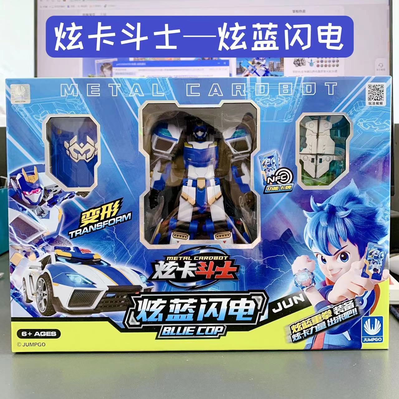 Official Xuanka Fighter 2 Xuanlan Lightning s Transformable Mecha Robot toy for children and boys, Diamond Spin Summoner details Picture