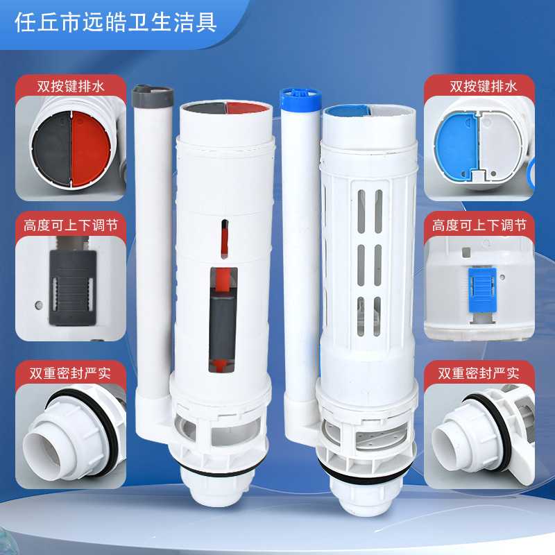 High-pressure drain valve, water inlet valve, old-fashioned split toilet, drainage and sanitary ware set, water tank accessories, squat toilet flush valve Application Scenario