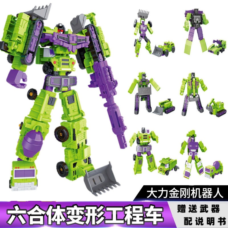 Six-in-one powerful transformation toy, engineering car robot, King Kong combination model, children's little boy gift details Picture