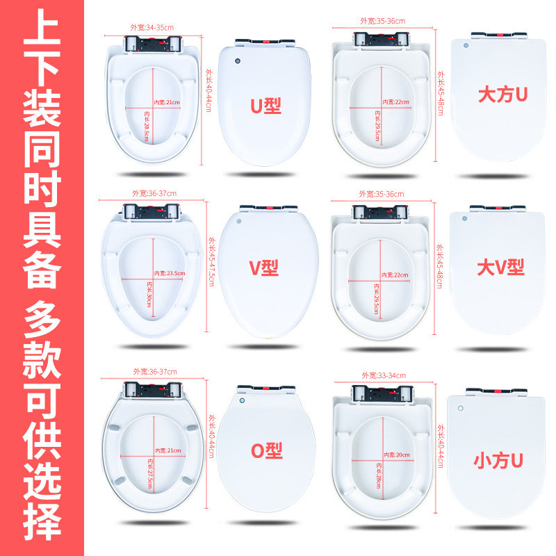 Thickened toilet seat cover, slow-lowering toilet seat cover, household flush toilet seat cover, UVO type accessories, old-fashioned full figure