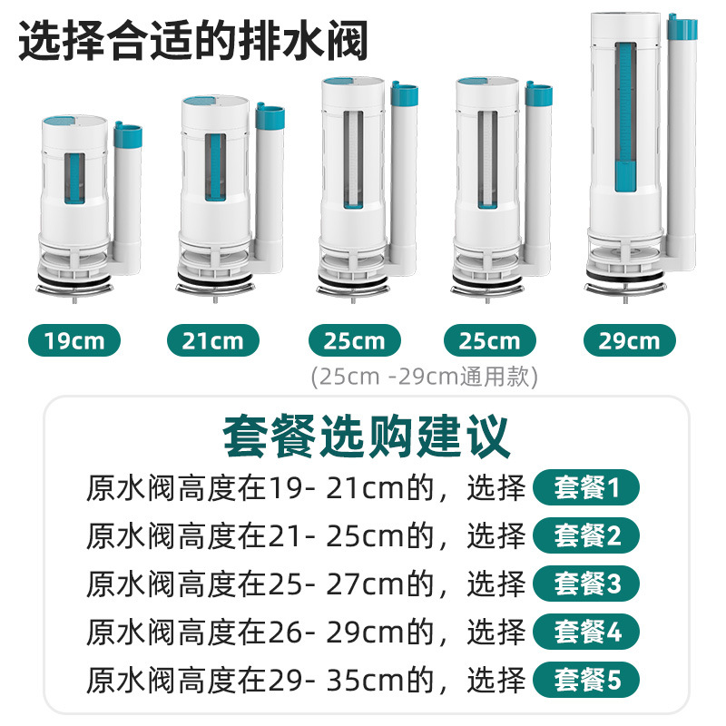 Starting point: Japanese toilet tank accessories, water inlet valve, universal upper drain valve, water pump seat, toilet flushing tank, float ball Application Scenario