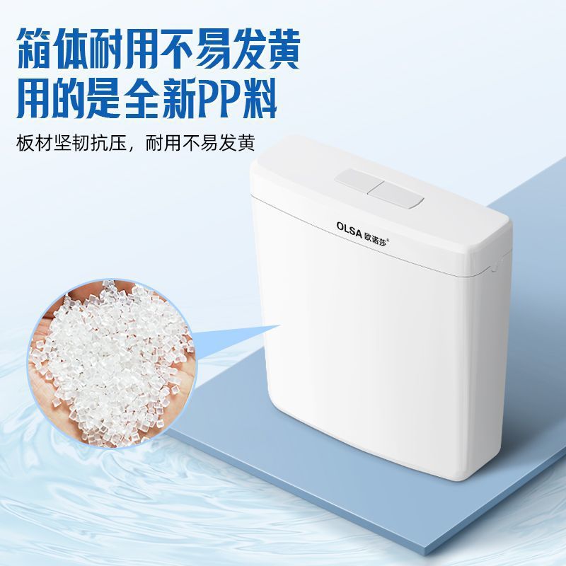 Toilet flush tank, bathroom household squat toilet, toilet water tank, large capacity water storage, no need for drilling, factory supply chain Item Picture