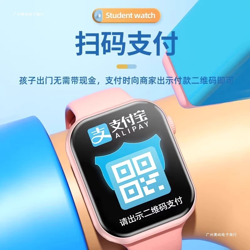 The 5G children's smartwatch is a multi-functional electronic model that can make video calls and is waterproof and shockproof Item Picture
