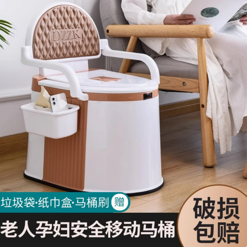 Toilet for the elderly at home, toilet chair, bedroom, adult, pregnant and postpartum toilet, mobile toilet, rural and rural areas full figure