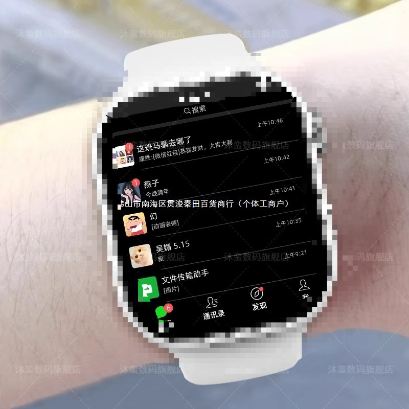 The 2025 new smart children's smartwatch features a large screen, 5G full-network WiFi, and supports NFC multi-functional positioning full figure