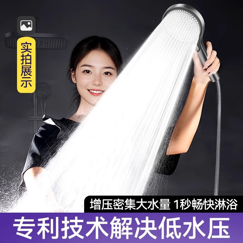 The new best-selling pressurized showerhead features an extremely powerful panel and a large water output. It is suitable for bathing, sun-drying, and shower rooms details Picture