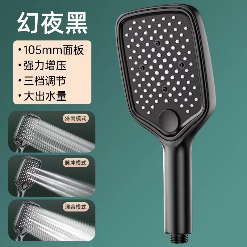 Pressurized showerhead set, bathroom rain shower, shower, bath water heater, handheld top-spray pressurized showerhead Specification drawing