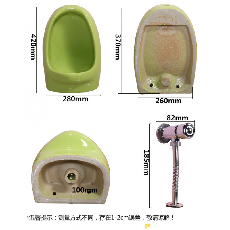 Wall-mounted colored urinal, ceramic hand-press urinal, wall-mounted kindergarten children's urinal manufacturer Specification drawing