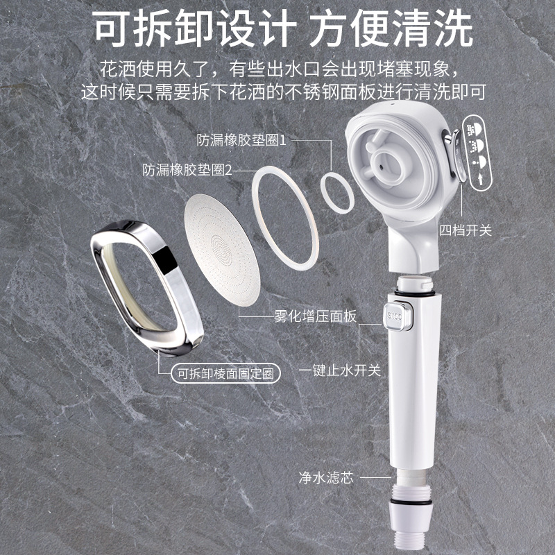 Douyin four-speed pressurized showerhead filter one-button water-stop showerhead shower set pressurized handheld showerhead Application Scenario