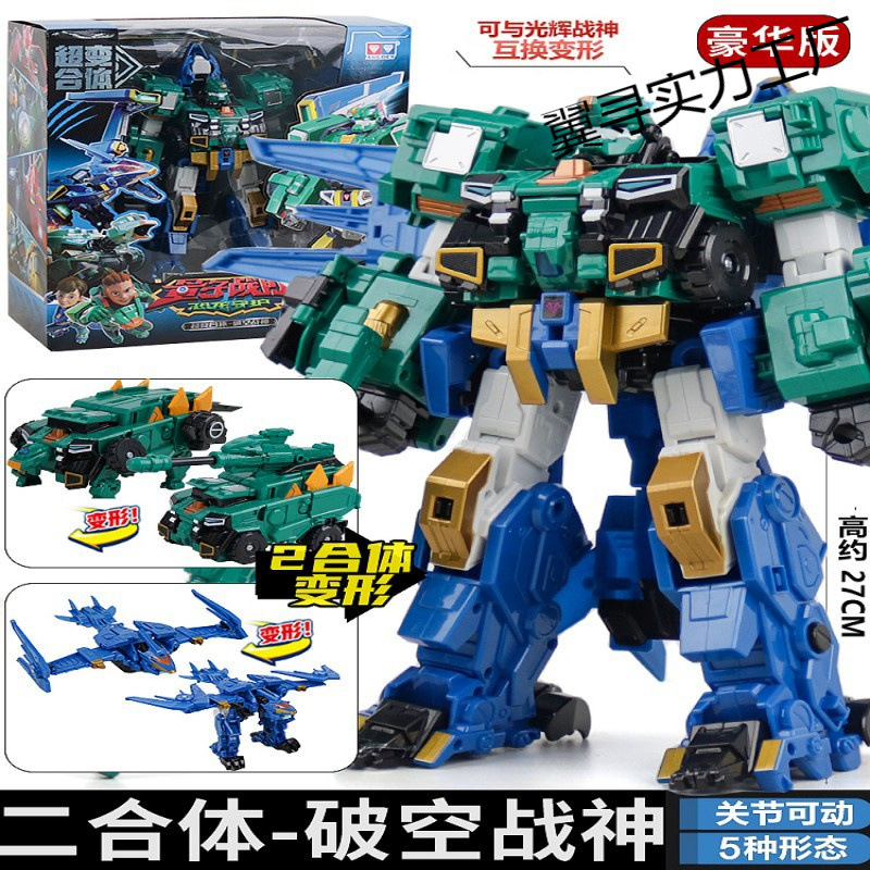 Quantum Team Qiang Long Zhan Shen Mo Feng Zhan Hun Jiang Long Fusion Robot Lei Bao Chao Yin Guang Po Kong Man Gift Application Scenario