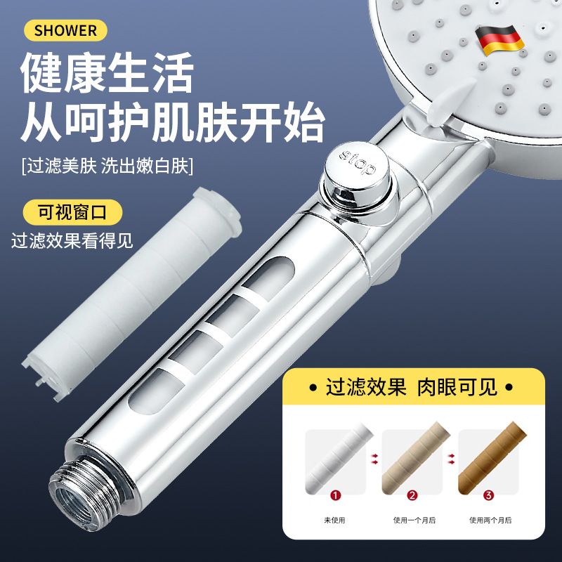 Pressurized shower head set, home bathroom, bathing, rain, pressurized bath water heater, bathroom heater, flower sun-drying head Specification drawing