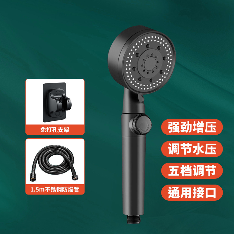 Darth Vader Magic Five-speed Showerhead Pressurized Shower Set for taking a bath, getting wet in the rain, flower drying head, lotus pod water stop and Atomization details Picture